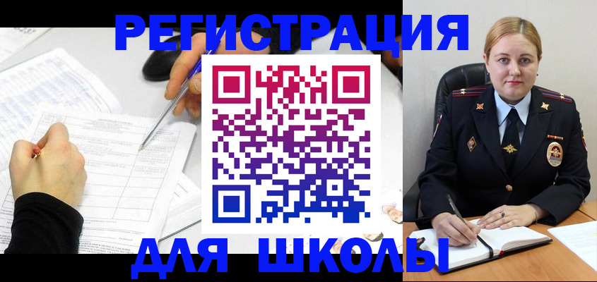 прописка паспорт в Томске